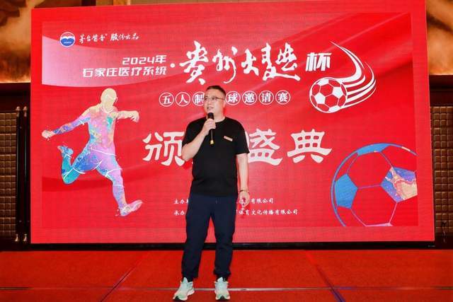 阿韦洛亚：富勒姆力争联赛杯冠军，肯尼·泰特将迎先发机会